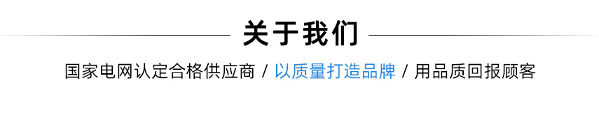 關于我們